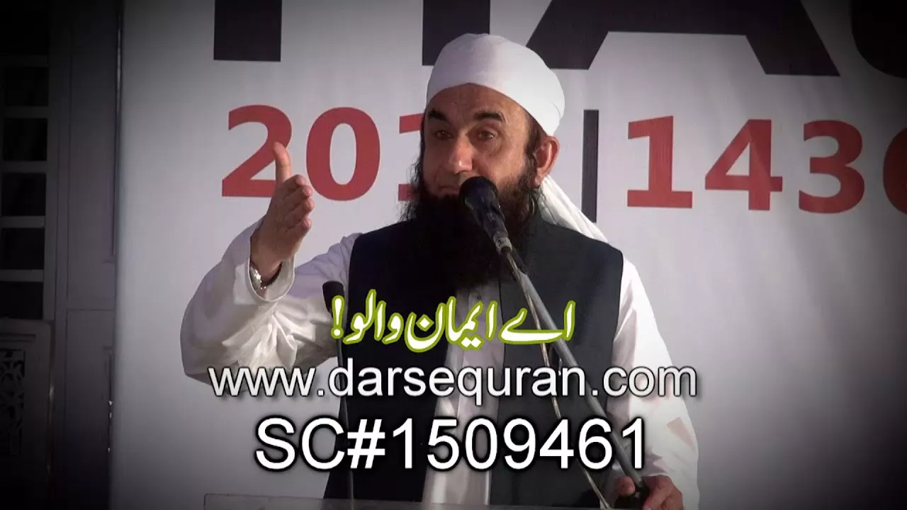 ''Ae Emaan Walo!'' - Molana Tariq Jameel